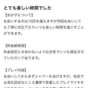 ヒメ日記 2025/11/19 12:21 投稿 くるみ 長野飯田ちゃんこ