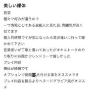 ヒメ日記 2025/11/19 13:00 投稿 くるみ 長野飯田ちゃんこ