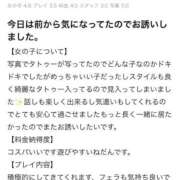 ヒメ日記 2025/11/20 19:51 投稿 くるみ 長野飯田ちゃんこ
