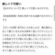 ヒメ日記 2025/11/20 20:02 投稿 くるみ 長野飯田ちゃんこ