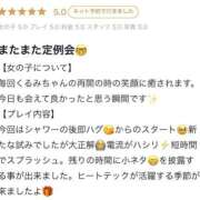 ヒメ日記 2025/11/20 20:05 投稿 くるみ 長野飯田ちゃんこ