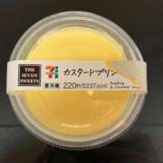 ヒメ日記 2025/11/21 23:41 投稿 くるみ 長野飯田ちゃんこ
