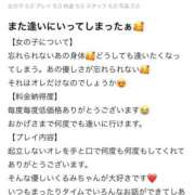 ヒメ日記 2025/12/19 12:21 投稿 くるみ 長野飯田ちゃんこ