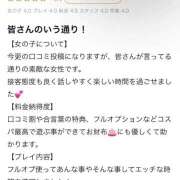 ヒメ日記 2026/01/03 09:51 投稿 くるみ 長野飯田ちゃんこ