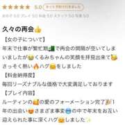 ヒメ日記 2026/01/03 10:01 投稿 くるみ 長野飯田ちゃんこ