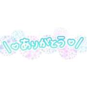 くるみ ☆お礼日記☆ 長野飯田ちゃんこ