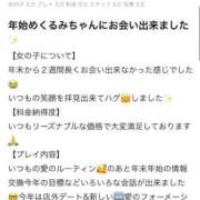 ヒメ日記 2026/01/24 06:58 投稿 くるみ 長野飯田ちゃんこ
