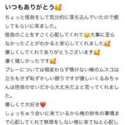 ヒメ日記 2026/01/24 07:38 投稿 くるみ 長野飯田ちゃんこ