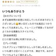 ヒメ日記 2026/02/22 09:36 投稿 くるみ 長野飯田ちゃんこ