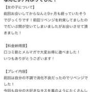 ヒメ日記 2026/03/17 08:11 投稿 くるみ 長野飯田ちゃんこ