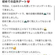 ヒメ日記 2026/03/17 20:16 投稿 くるみ 長野飯田ちゃんこ