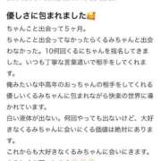 ヒメ日記 2026/03/21 11:41 投稿 くるみ 長野飯田ちゃんこ