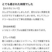 ヒメ日記 2026/03/26 11:51 投稿 くるみ 長野飯田ちゃんこ