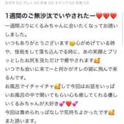 ヒメ日記 2026/04/06 12:45 投稿 くるみ 長野飯田ちゃんこ