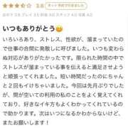 ヒメ日記 2026/04/12 13:11 投稿 くるみ 長野飯田ちゃんこ