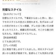 ヒメ日記 2026/04/12 13:18 投稿 くるみ 長野飯田ちゃんこ
