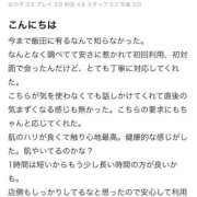 ヒメ日記 2026/05/02 14:31 投稿 くるみ 長野飯田ちゃんこ
