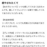 ヒメ日記 2026/05/21 12:51 投稿 くるみ 長野飯田ちゃんこ