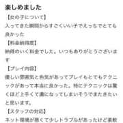 ヒメ日記 2026/05/28 09:51 投稿 くるみ 長野飯田ちゃんこ