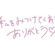 ヒメ日記 2026/08/12 17:35 投稿 くるみ 長野飯田ちゃんこ
