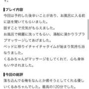 ヒメ日記 2026/09/05 10:26 投稿 くるみ 長野飯田ちゃんこ