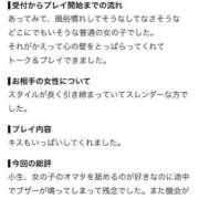 ヒメ日記 2026/09/23 11:29 投稿 くるみ 長野飯田ちゃんこ
