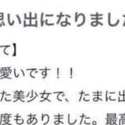 ヒメ日記 2025/04/30 15:18 投稿 なつき（極上SPコース対応） EIGHT（エイト）～8つのお約束と無限の可能性～