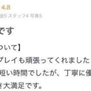 ヒメ日記 2025/04/30 15:38 投稿 なつき（極上SPコース対応） EIGHT（エイト）～8つのお約束と無限の可能性～