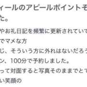 ヒメ日記 2025/04/30 17:58 投稿 なつき（極上SPコース対応） EIGHT（エイト）～8つのお約束と無限の可能性～