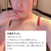 ヒメ日記 2025/05/18 10:48 投稿 なつき（極上SPコース対応） EIGHT（エイト）～8つのお約束と無限の可能性～