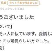 ヒメ日記 2025/06/10 18:08 投稿 なつき（極上SPコース対応） EIGHT（エイト）～8つのお約束と無限の可能性～