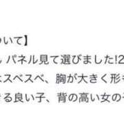 ヒメ日記 2025/06/23 17:32 投稿 なつき（極上SPコース対応） EIGHT（エイト）～8つのお約束と無限の可能性～