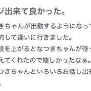 ヒメ日記 2025/06/23 19:19 投稿 なつき（極上SPコース対応） EIGHT（エイト）～8つのお約束と無限の可能性～