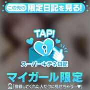 ヒメ日記 2025/10/07 10:11 投稿 なつき（極上SPコース対応） EIGHT（エイト）～8つのお約束と無限の可能性～