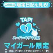 ヒメ日記 2025/10/11 15:18 投稿 なつき（極上SPコース対応） EIGHT（エイト）～8つのお約束と無限の可能性～