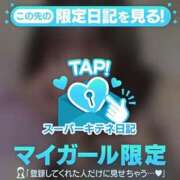 ヒメ日記 2025/10/16 00:11 投稿 なつき（極上SPコース対応） EIGHT（エイト）～8つのお約束と無限の可能性～