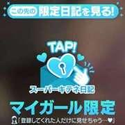 ヒメ日記 2025/10/27 15:28 投稿 なつき（極上SPコース対応） EIGHT（エイト）～8つのお約束と無限の可能性～