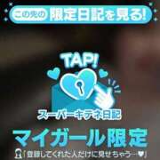 ヒメ日記 2025/10/30 17:08 投稿 なつき（極上SPコース対応） EIGHT（エイト）～8つのお約束と無限の可能性～