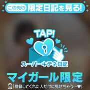 ヒメ日記 2025/11/06 15:32 投稿 なつき（極上SPコース対応） EIGHT（エイト）～8つのお約束と無限の可能性～