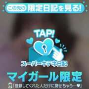 ヒメ日記 2025/11/20 21:28 投稿 なつき（極上SPコース対応） EIGHT（エイト）～8つのお約束と無限の可能性～