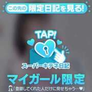 ヒメ日記 2025/11/21 14:28 投稿 なつき（極上SPコース対応） EIGHT（エイト）～8つのお約束と無限の可能性～