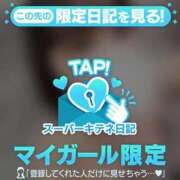 ヒメ日記 2025/11/22 13:48 投稿 なつき（極上SPコース対応） EIGHT（エイト）～8つのお約束と無限の可能性～