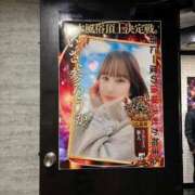 ヒメ日記 2025/11/23 08:28 投稿 なつき（極上SPコース対応） EIGHT（エイト）～8つのお約束と無限の可能性～