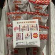 ヒメ日記 2026/04/12 12:38 投稿 なつき（極上SPコース対応） EIGHT（エイト）～8つのお約束と無限の可能性～