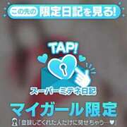 ヒメ日記 2026/05/04 13:26 投稿 なつき（極上SPコース対応） EIGHT（エイト）～8つのお約束と無限の可能性～