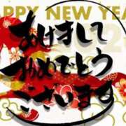 ヒメ日記 2026/01/07 18:45 投稿 天海 寧々 CASA BIANCA（カーサ・ビアンカ）