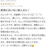 ヒメ日記 2025/04/28 00:40 投稿 ゆきな 奥様特急新潟店
