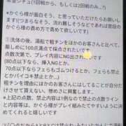 ヒメ日記 2025/04/22 22:02 投稿 椿かぐら BLENDA V.I.P東京店