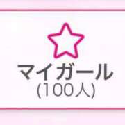 ヒメ日記 2025/04/24 12:16 投稿 椿かぐら BLENDA V.I.P東京店