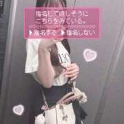 ヒメ日記 2025/08/30 16:00 投稿 れいあ マリアージュ大宮